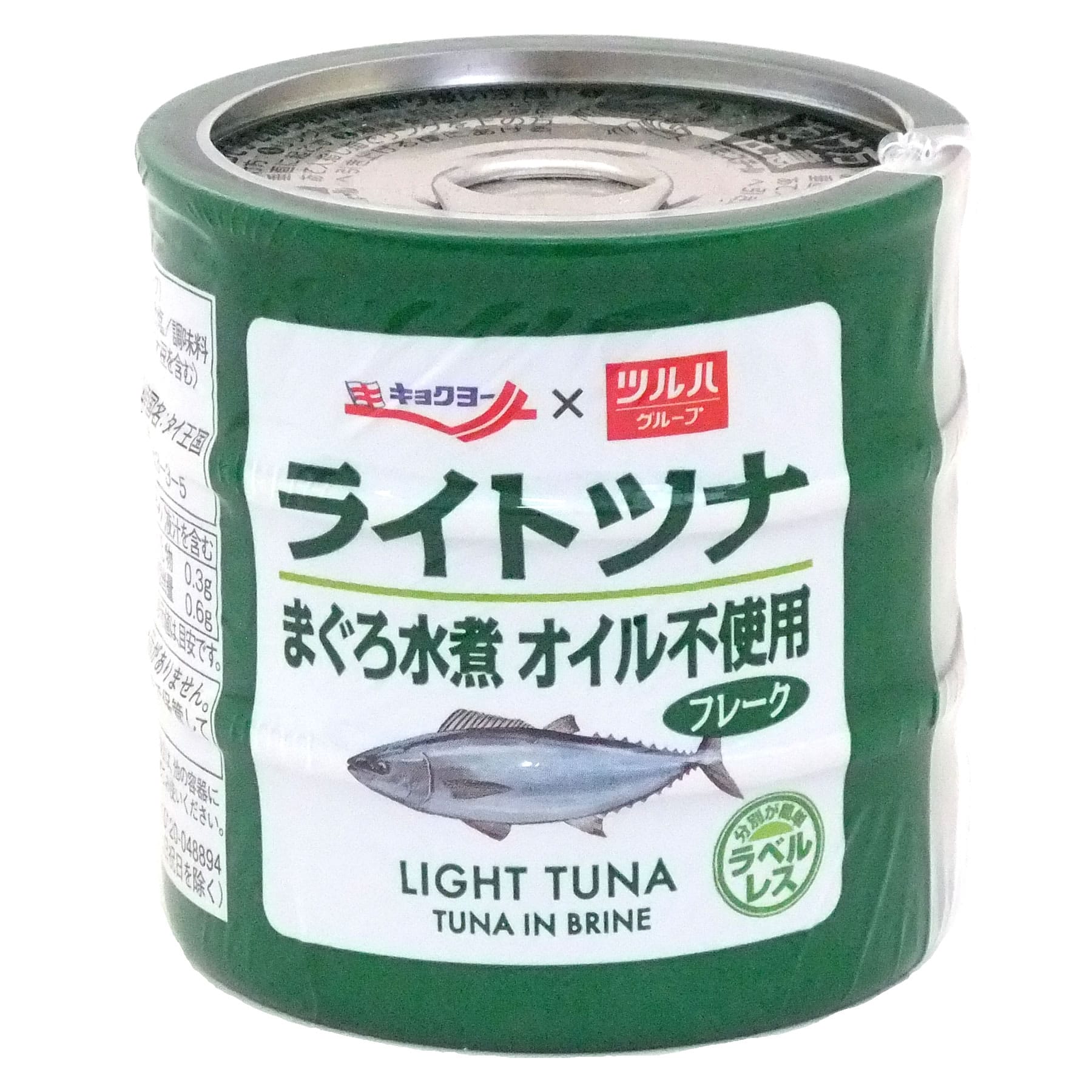 ※ツルハグループ限定※　キョクヨー ライトツナ まぐろ水煮 オイル不使用 フレーク (70g×3缶) 缶詰 ラベルレス ツナフレーク ツナ缶 極洋　※軽減税率対象商品