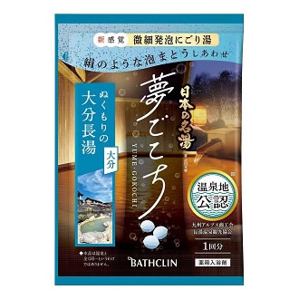 バスクリン 日本の名湯 夢ごこち 大分長湯 分包 1回分 (40g) 微細発泡にごり湯 薬用入浴剤 【医薬部外品】