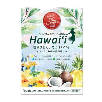 バスクリン アロマスパークリング ハワイ (30g×8包) 瞬間発泡 粉末 入浴剤