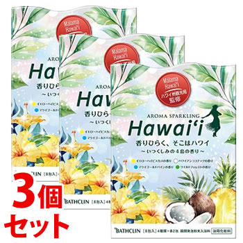 《セット販売》 バスクリン アロマスパークリング ハワイ (30g×8包)×3個セット 瞬間発泡 粉末 入浴剤