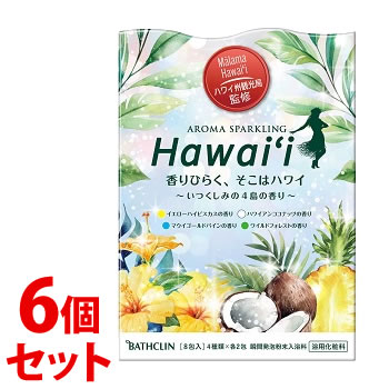 《セット販売》 バスクリン アロマスパークリング ハワイ (30g×8包)×6個セット 瞬間発泡 粉末 入浴剤