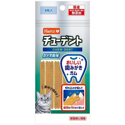 住商アグロ ハーツ チューデント for cat カツオ風味 (8枚) 猫用 デンタルおやつ デンタルガム Hartz