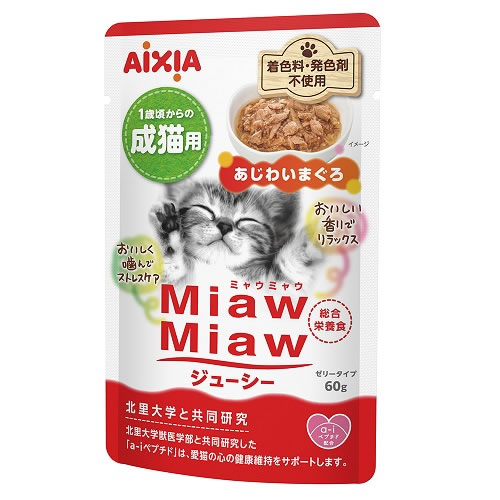 アイシア MiawMiawジューシー あじわいまぐろ (60g) ミャウミャウ キャットフード パウチ