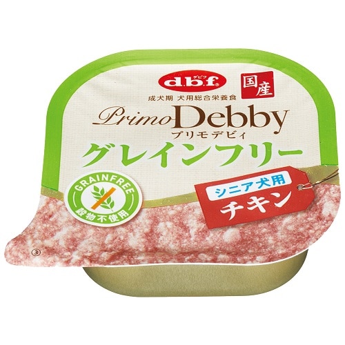 デビフ プリモデビィ グレインフリー シニア犬用 チキン (95g) 総合栄養食 ドッグフード