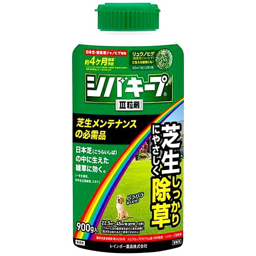 レインボー薬品 シバキープIII粒剤 (900g) 除草剤 シバキープ3