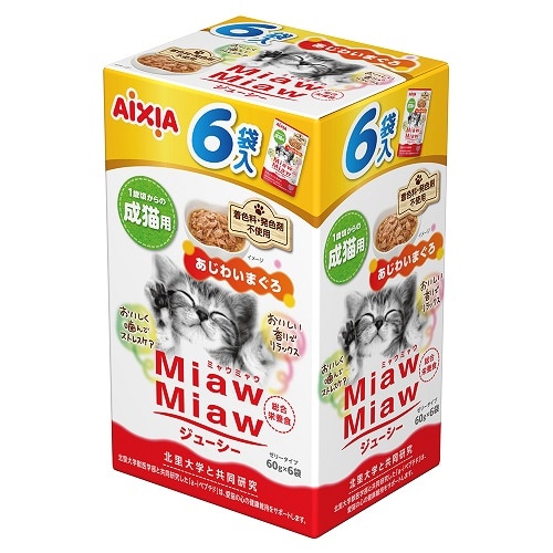 アイシア MiawMiawジューシー あじわいまぐろ (60g×6袋) ミャウミャウ キャットフード パウチ