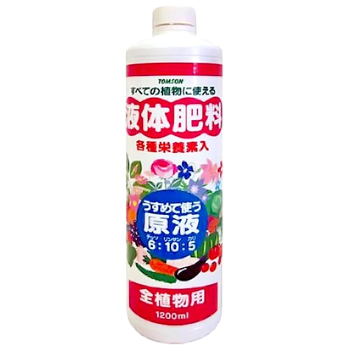 トムソン 液体肥料 原液 (1200mL) ガーデニング用品
