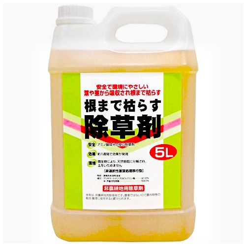 トムソン 根まで枯らす除草剤 (5L) アミノ酸系除草剤