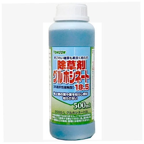 トムソン グルホシネート (500mL) 除草剤