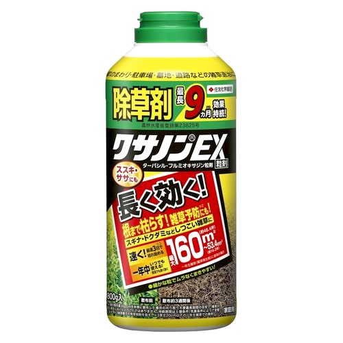 住友化学園芸 クサノンEX粒剤 (800g) パラパラまくタイプ 除草剤