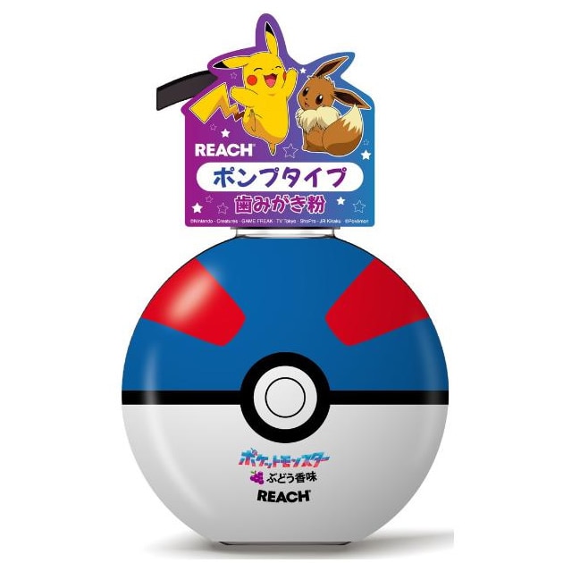 銀座ステファニー リーチ キッズ ポンプタイプ 歯みがき粉 ぶどう香味 (250g) 子供用 歯磨き粉 ハミガキ ジェルタイプ ポケモン ポケットモンスター REACH