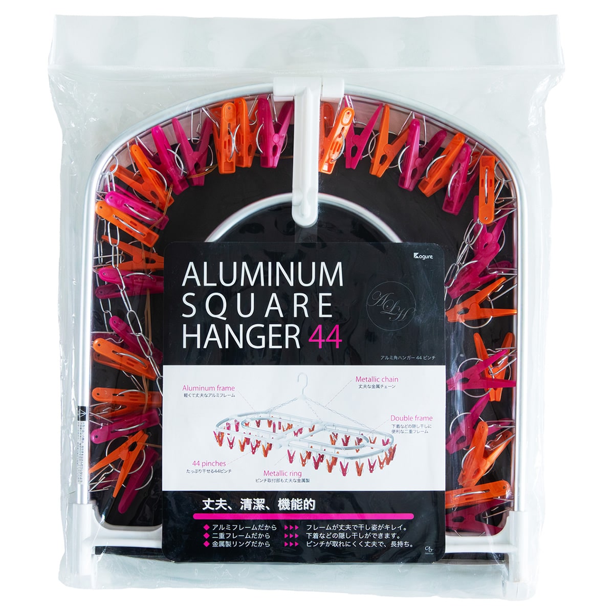 シービージャパン アルミ角ハンガー 44ピンチ ピンク&オレンジ (1個) 物干しハンガー 洗濯ハンガー