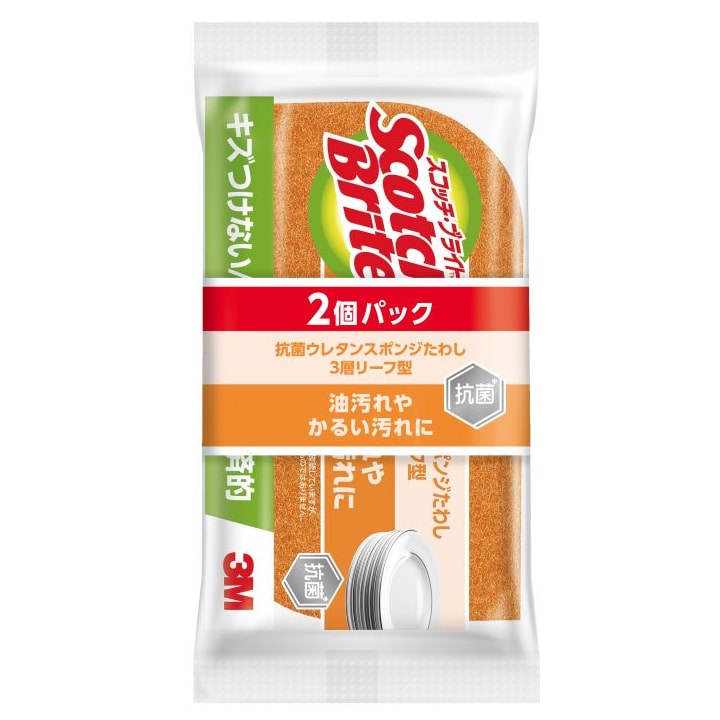 スリーエム ジャパン 3M スコッチ・ブライト 抗菌ウレタン スポンジたわし 3層リーフ型 オレンジ (2個) キッチンスポンジ 食器用スポンジ
