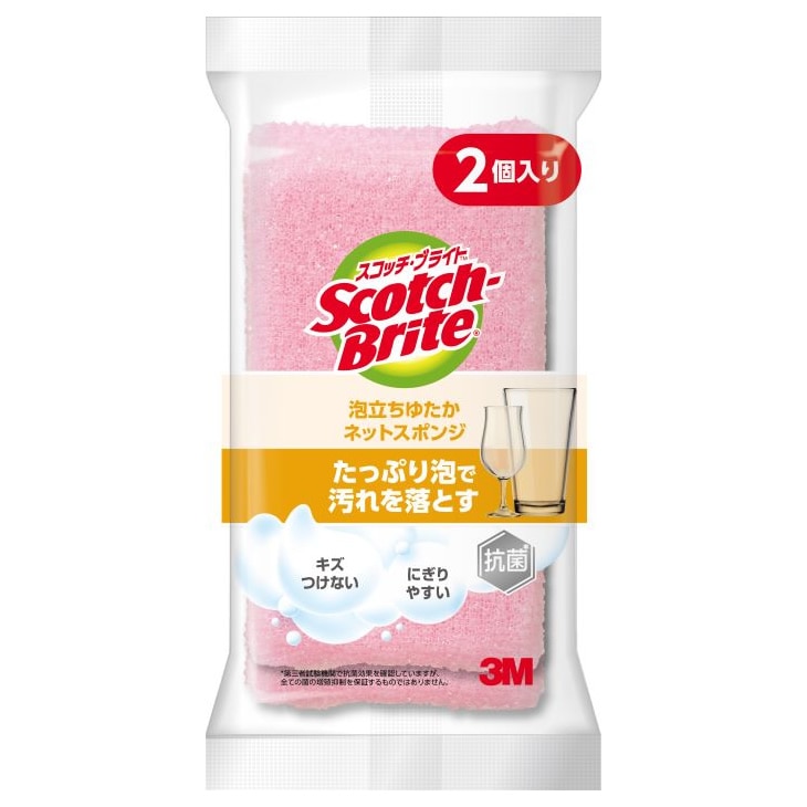 スリーエム ジャパン 3M スコッチ・ブライト 泡立ゆたか ネットスポンジ ピンク (2個) キッチンスポンジ 食器用スポンジ