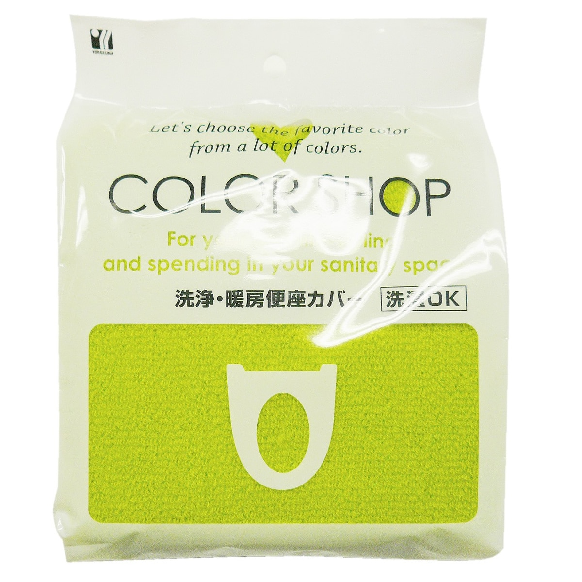 ヨコズナクリエーション カラーショップ 洗浄・暖房便座カバー グリーン (1個) トイレ 便座カバー