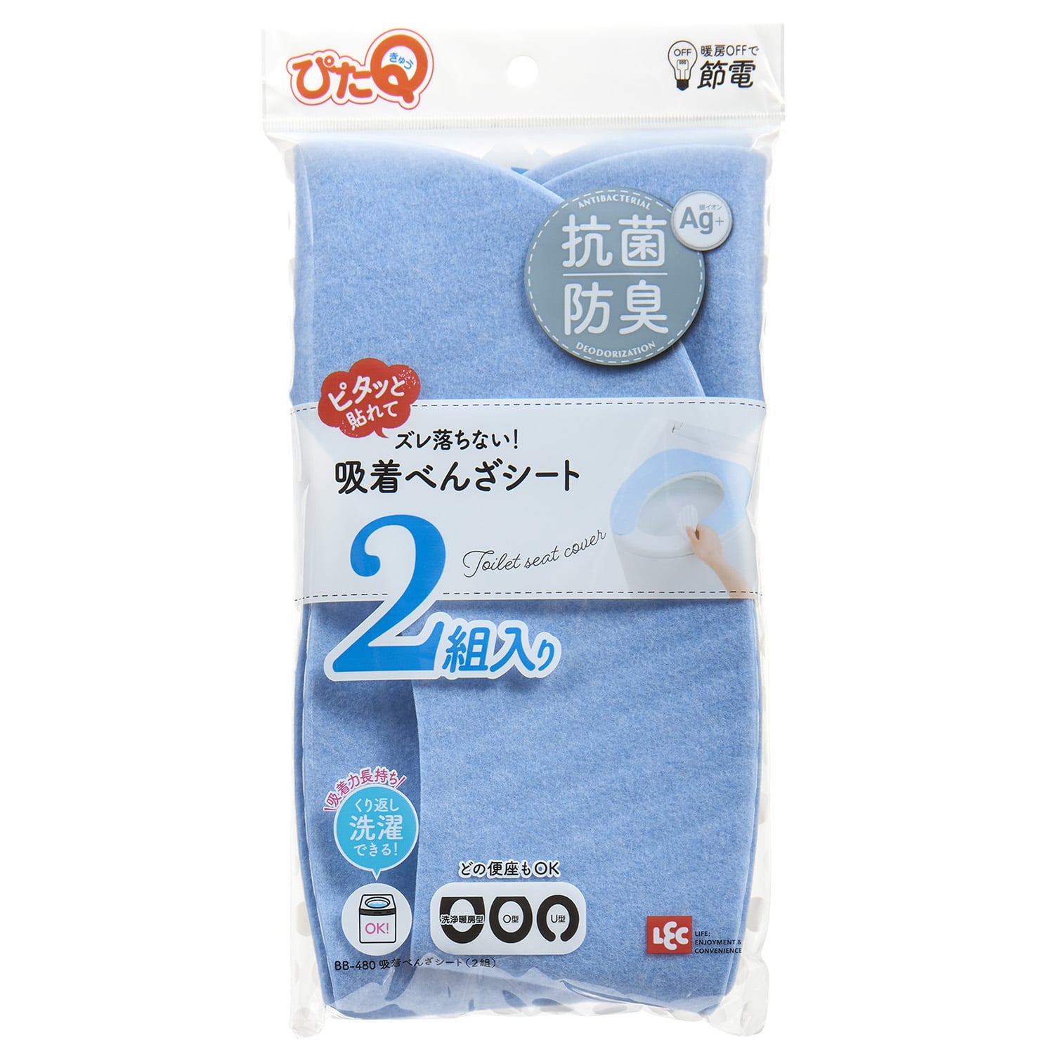 レック ぴたQ 吸着べんざシート ブルー (2組) 便座シート 便座カバー トイレ用品