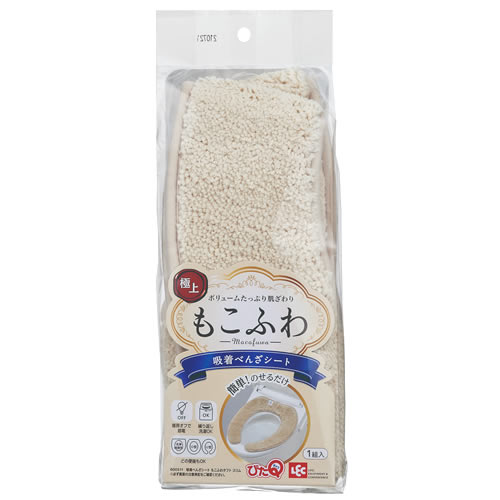 レック ぴたQ 吸着べんざシート もこふわタフトスリム ベージュ (1組) 便座シート 便座カバー トイレ用品