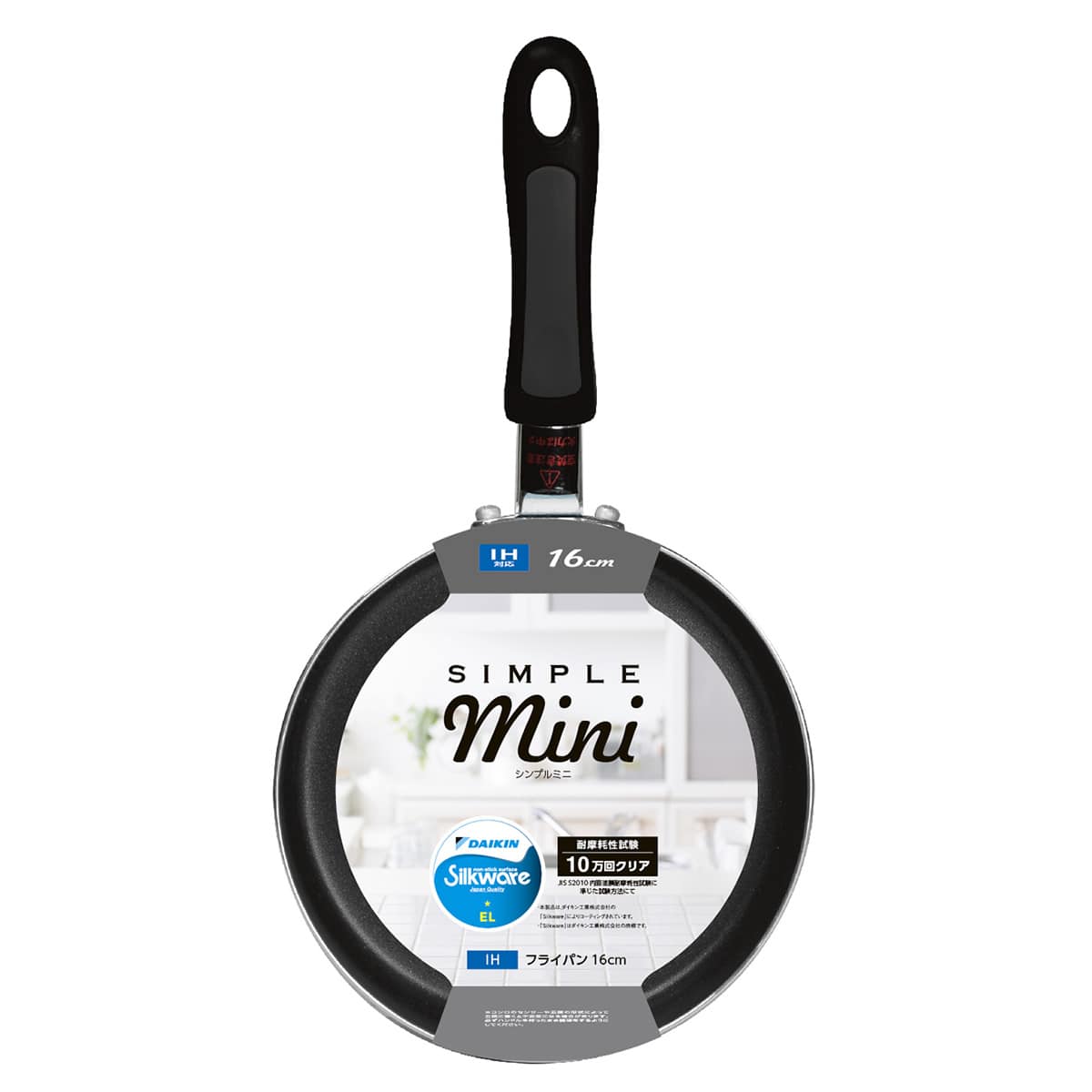 ストリックスデザイン シンプルミニ IHミルクパン 16cm ダークグレー (1個) IH・ガス火対応 鍋