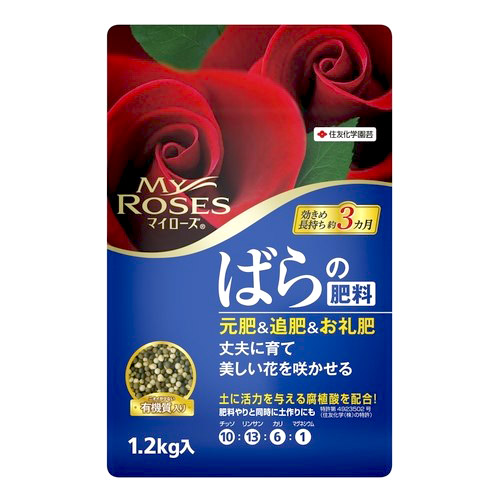 住友化学園芸 マイローズ ばらの肥料 (1.2kg) ガーデニング用品