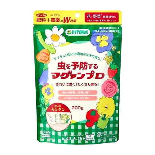 ハイポネックスジャパン 虫を予防するマグァンプD (200g) 肥料 殺虫剤 ガーデニング用品