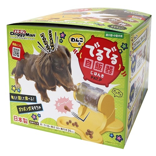 ドギーマン わんこのでるでる自飯器 (1個) 犬用おもちゃ