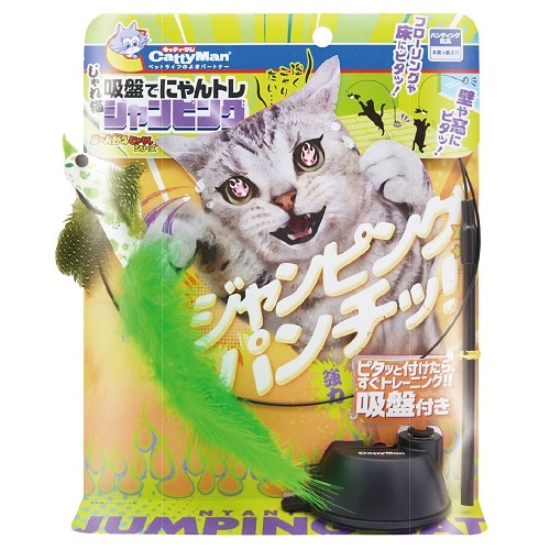 ドギーマン キャティーマン じゃれ猫 吸盤でにゃんトレ ジャンピング (1個) 猫用おもちゃ