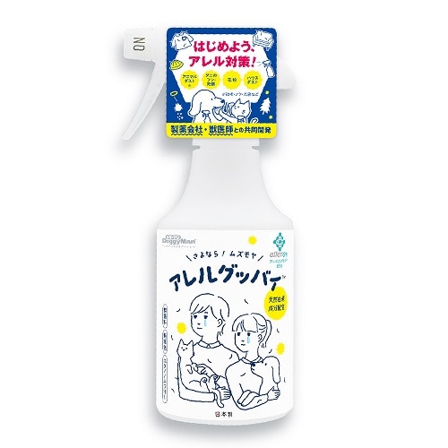 ドギーマン アレルグッバイ (300mL) ペット用 スプレー