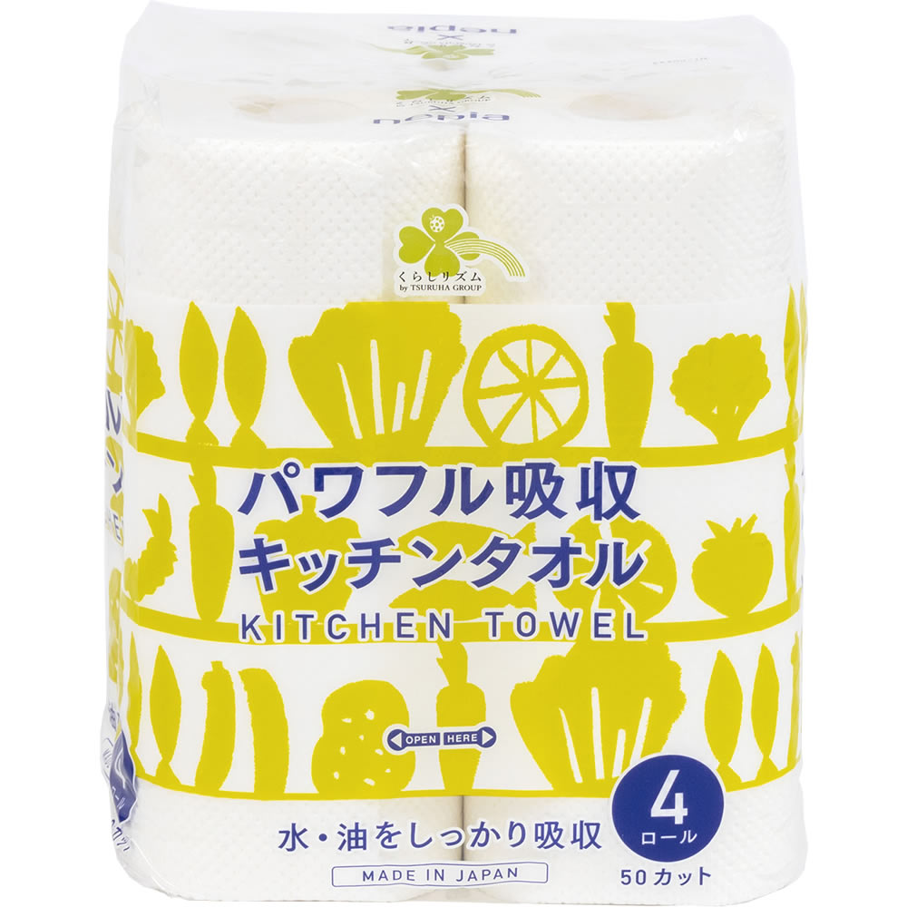 くらしリズム パワフル吸収 キッチンタオル 2枚重ね (4ロール) キッチンペーパー
