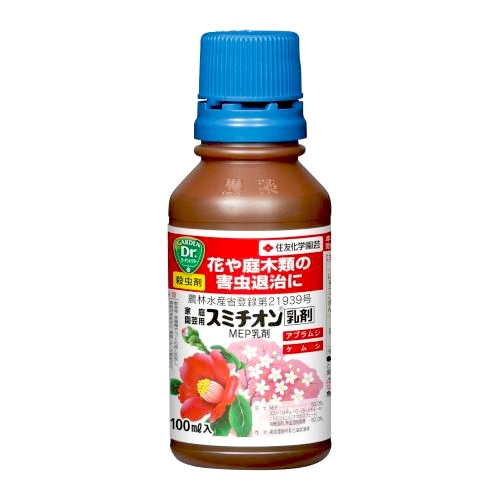 住友化学園芸 家庭園芸用スミチオン乳剤 (100mL) 家庭園芸用 殺虫剤