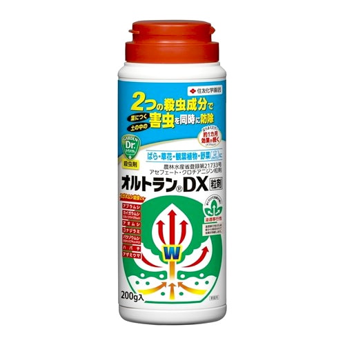 住友化学園芸 オルトランDX粒剤 (200g) 殺虫剤 ガーデニング用品