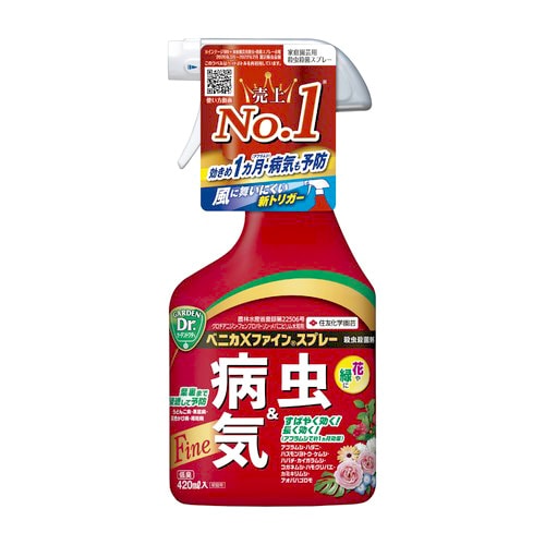 住友化学園芸 ベニカXファインスプレー (420mL) 殺虫剤 殺菌剤 ガーデニング用品