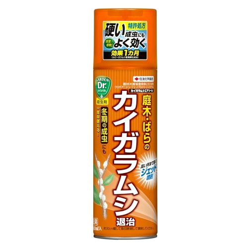 住友化学園芸 カイガラムシエアゾール (480mL) 殺虫剤 ガーデニング用品