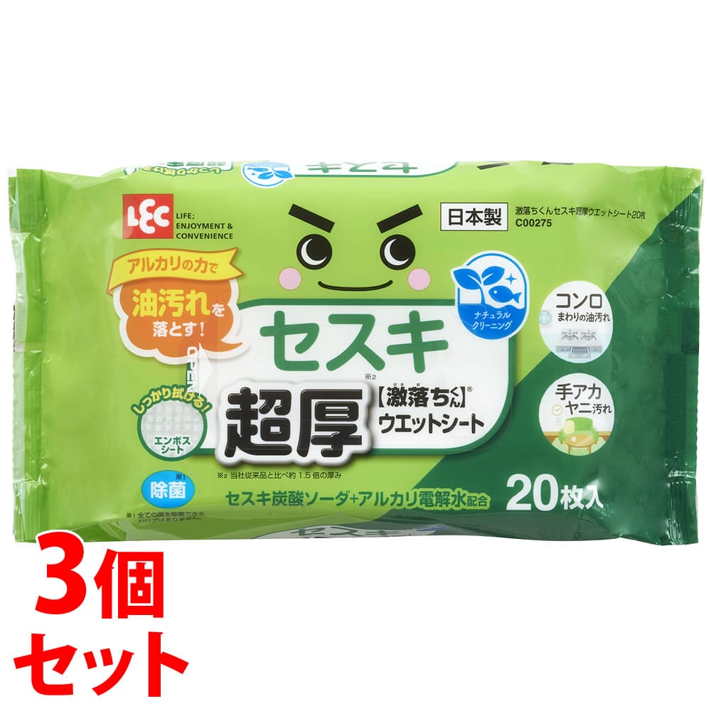 《セット販売》 レック 激落ちくん セスキ 超厚ウェットシート C00275 (20枚)×3個セット おそうじ用ウェットシート