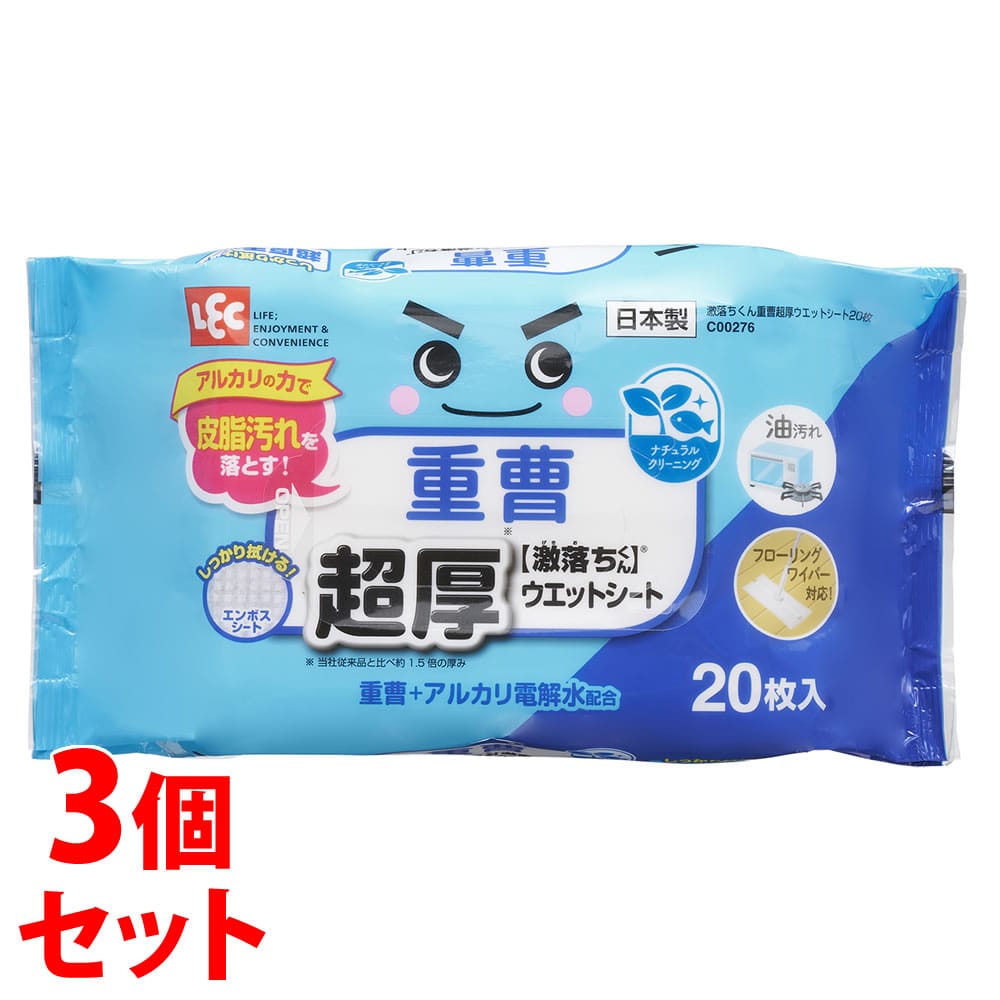 《セット販売》 レック 激落ちくん 重曹 超厚ウェットシート C00276 (20枚)×3個セット おそうじ用ウェットシート