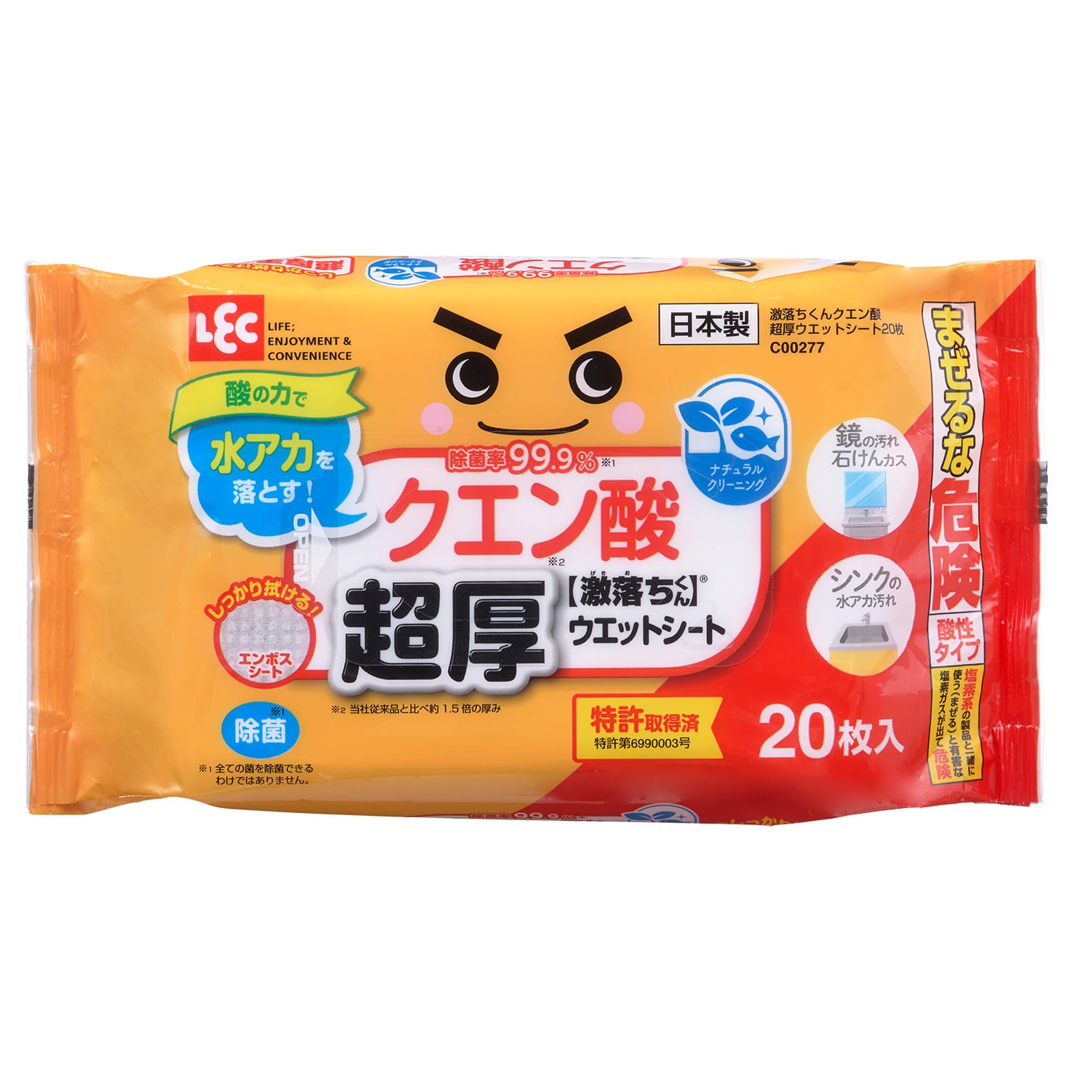 レック 激落ちくん クエン酸 超厚ウェットシート C00277 (20枚) おそうじ用ウェットシート