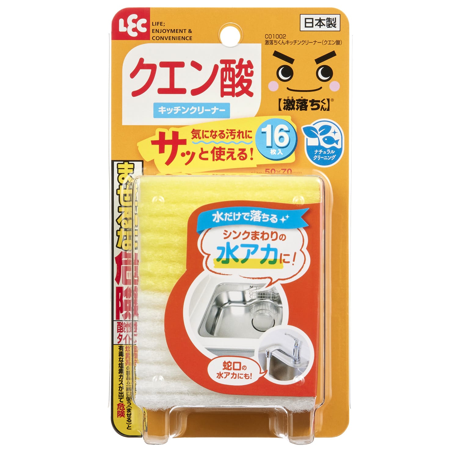 レック 激落ちくん キッチンクリーナー クエン酸 C01002 (16枚) おそうじ用 スポンジ
