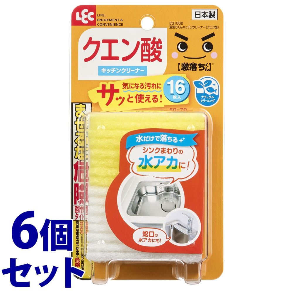 《セット販売》 レック 激落ちくん キッチンクリーナー クエン酸 C01002 (16枚)×6個セット おそうじ用 スポンジ