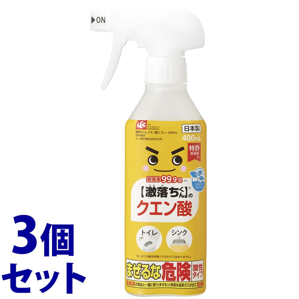 《セット販売》　レック 激落ちくん クエン酸スプレー 液体タイプ C01051 (400mL)×3個セット 住居用クリーナー