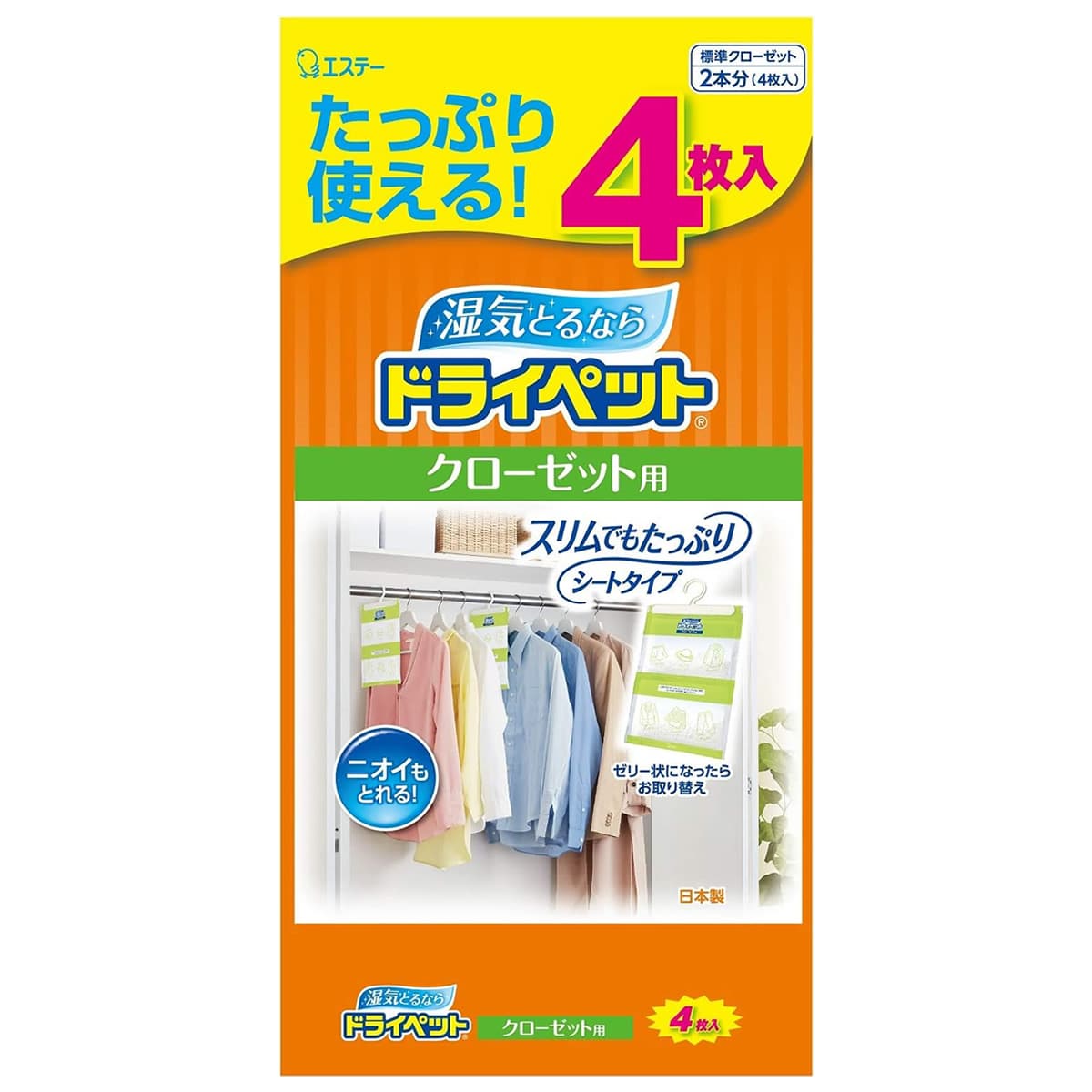エステー ドライペット クローゼット用 (120g×4枚) 除湿剤 シートタイプ 吊り下げ 湿気取り