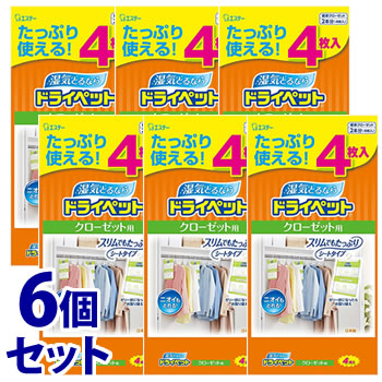 《セット販売》 エステー ドライペット クローゼット用 (120g×4枚)×6個セット 除湿剤 シートタイプ 吊り下げ 湿気取り