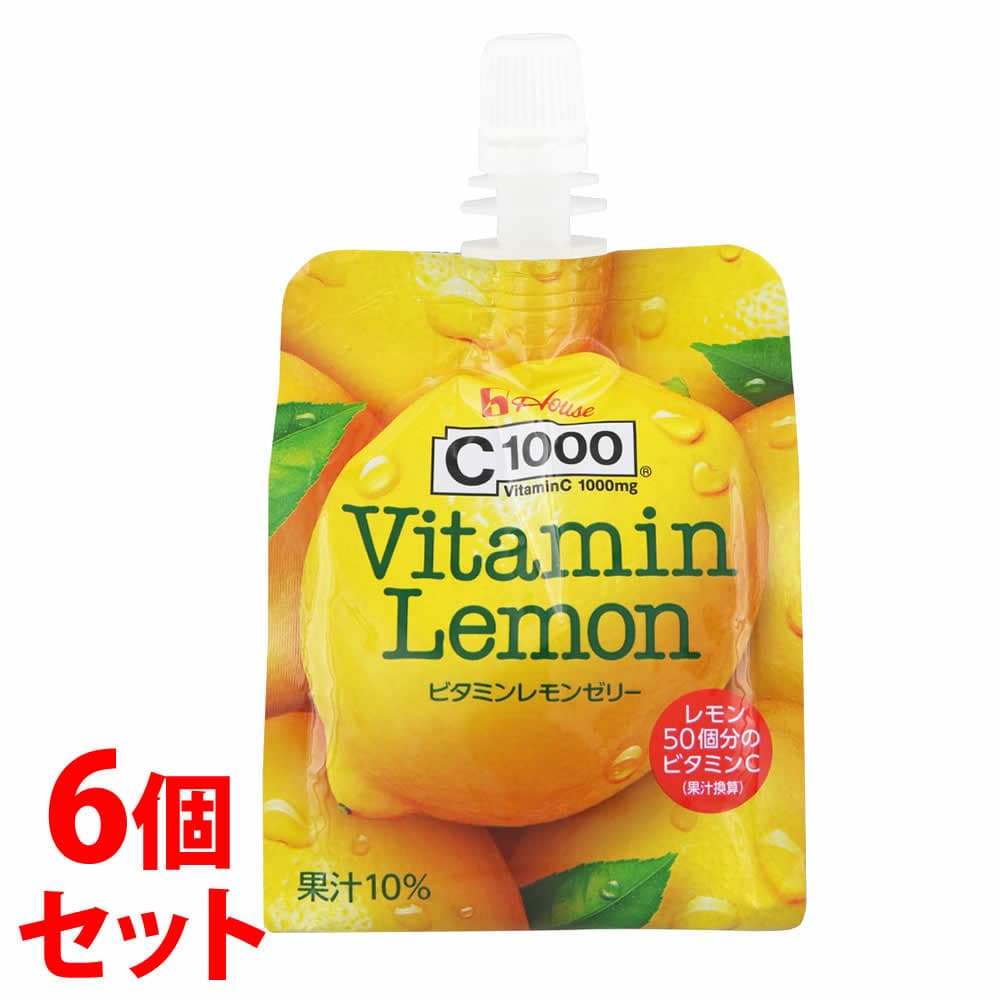 《セット販売》 ハウスウェルネス C1000 ビタミンレモンゼリー (180g)×6個セット ゼリー飲料 ※軽減税率対象商品
