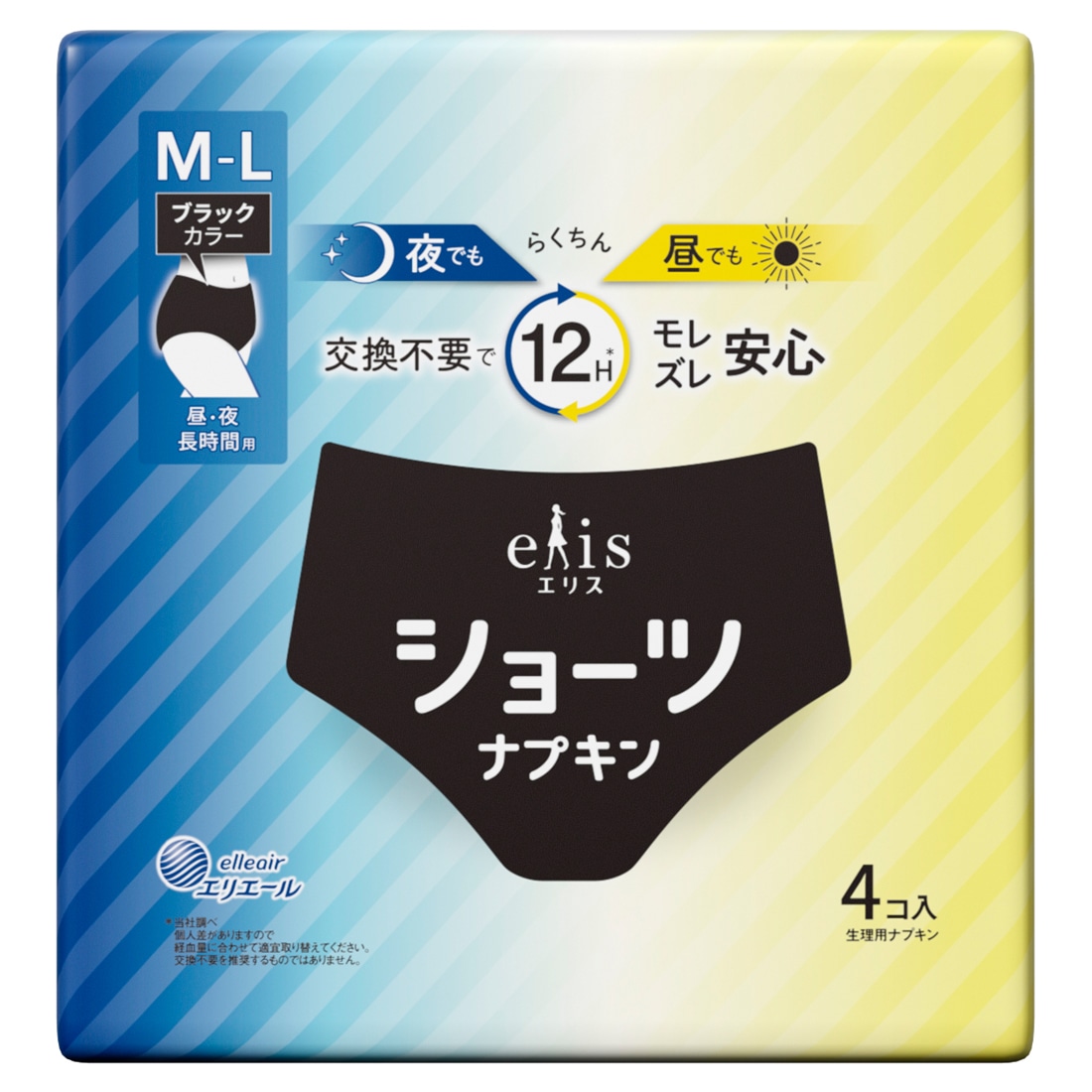 大王製紙 エリスショーツ M-L 昼・夜長時間用 ブラックカラー (4個) 生理用ショーツ型ナプキン 生理用ナプキン　【医薬部外品】