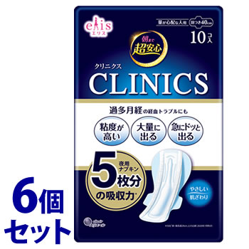 《セット販売》　大王製紙 エリス 朝まで超安心 クリニクス 量が心配な人用 羽つき 40cm (10枚)×6個セット 生理用ナプキン 夜用　【医薬部外品】