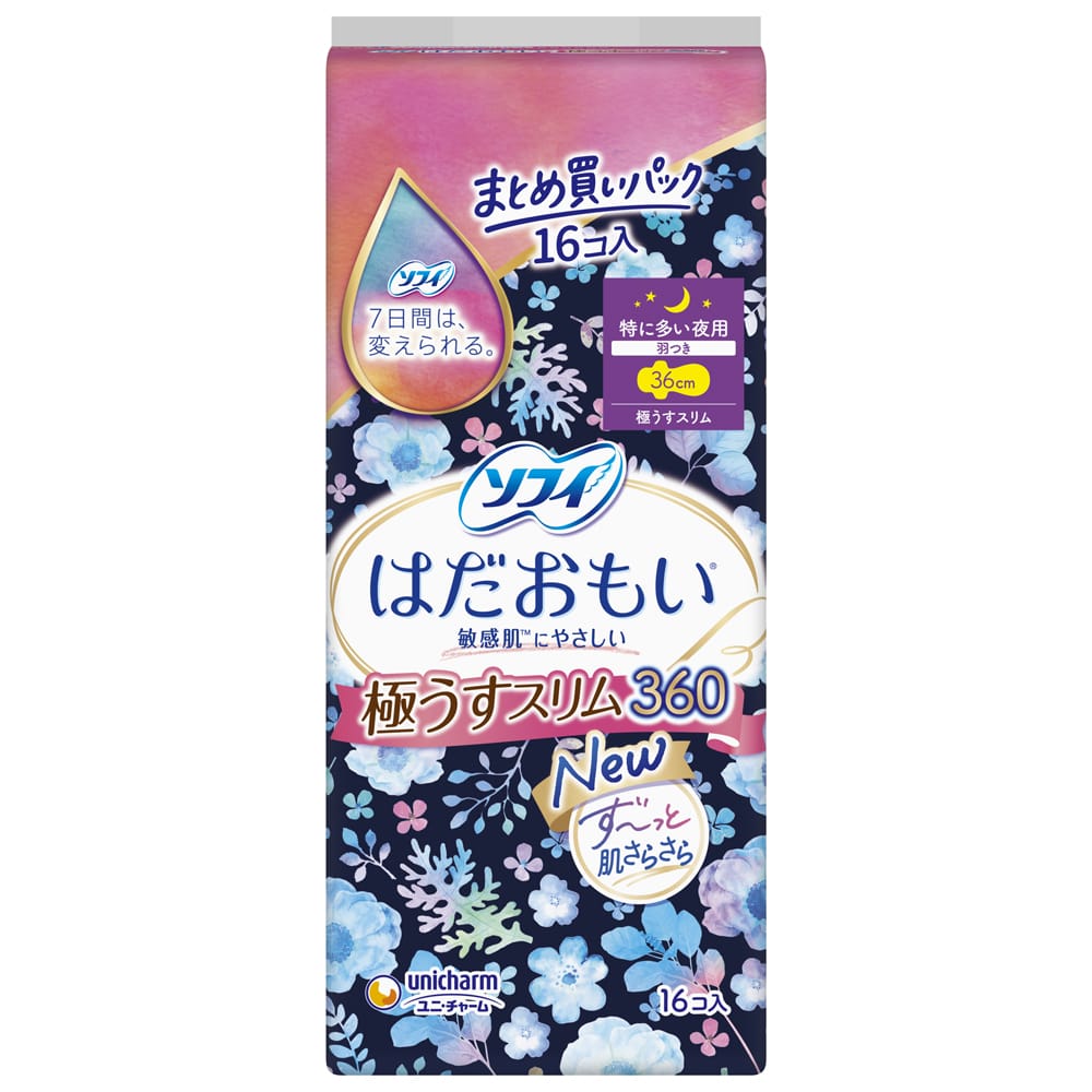 ユニチャーム ソフィ はだおもい 極うすスリム 特に多い夜用 360 羽つき (16枚) 生理用ナプキン　【医薬部外品】