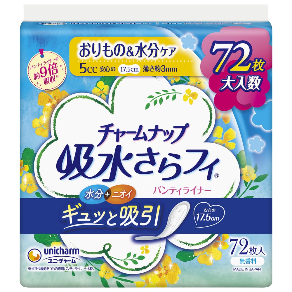ユニチャーム チャームナップ 吸水さらフィ 微量用 5cc 無香料 (72枚) 軽失禁ライナー