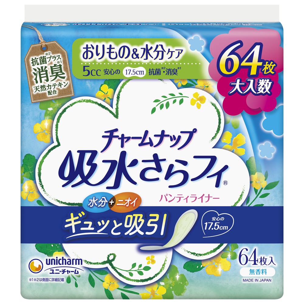 ユニチャーム チャームナップ 吸水さらフィ 微量用消臭タイプ 5cc 無香料 (64枚) 軽失禁ライナー