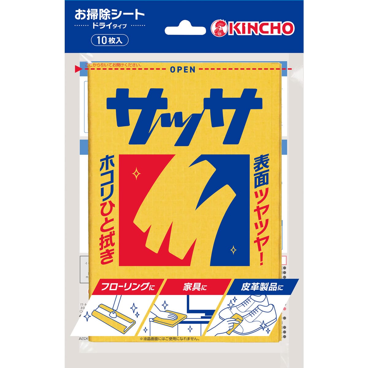 金鳥 キンチョウ サッサV (10枚) 住宅用お掃除シート KINCHO サッサ