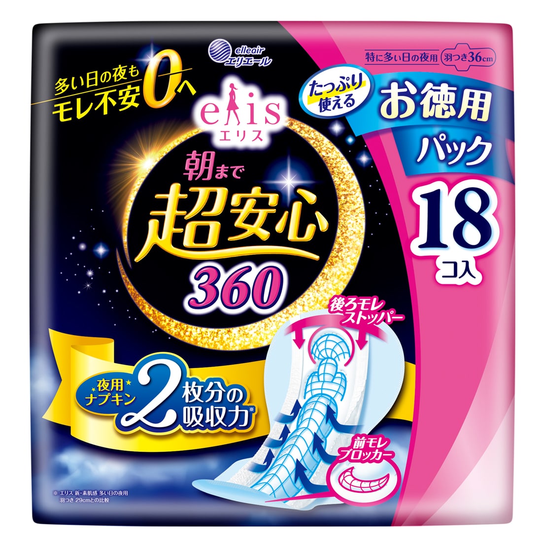 大王製紙 エリス 朝まで超安心 360 特に多い日の夜用 羽つき お徳用パック (18枚) 36cm 生理用ナプキン 夜用　【医薬部外品】