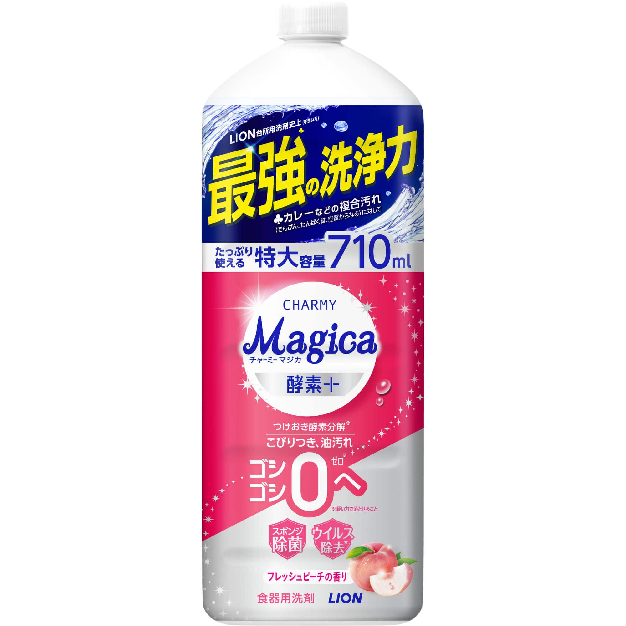 ライオン チャーミー マジカ 酵素+ プラス フレッシュピーチの香り 大型サイズ つめかえ用 (710mL) 詰め替え用 食器用洗剤 CHARMY Magica