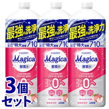 《セット販売》 ライオン チャーミー マジカ 酵素+ プラス フレッシュピーチの香り 大型サイズ つめかえ用 (710mL)×3個セット 詰め替え用 食器用洗剤 CHARMY Magica
